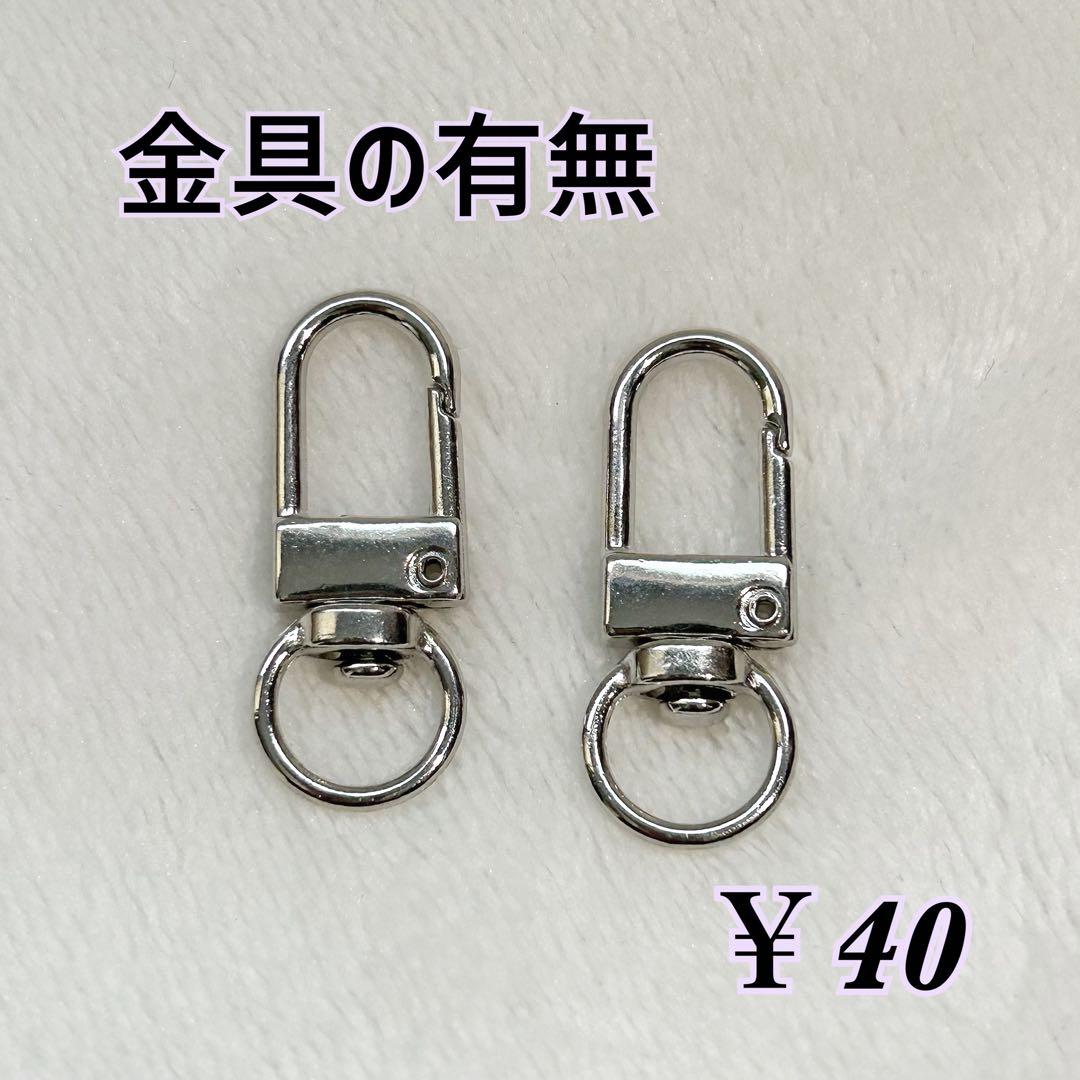 ネームキーホルダー ネームタグ レザーキーホルダー イニシャル オーダーページ