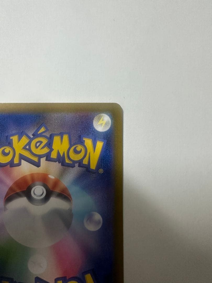 ポケカ　メイのはげまし　SAR