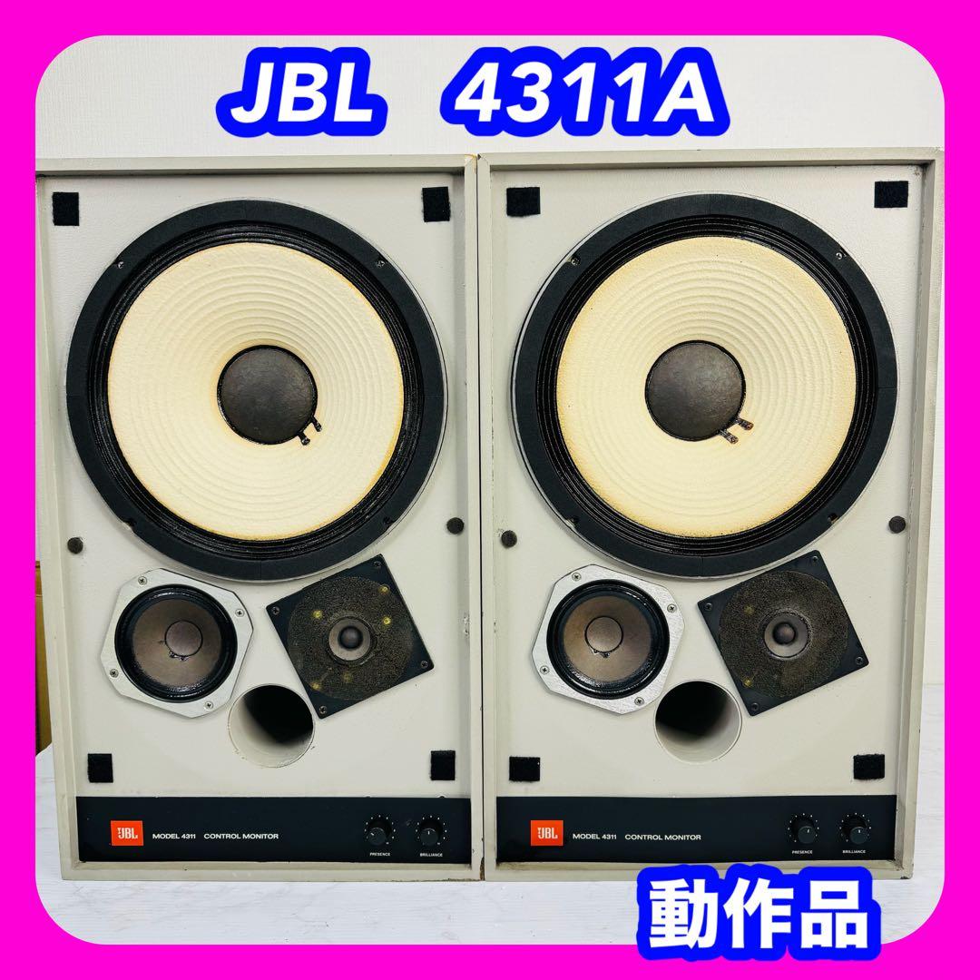 JBL 　4311A　CONTROL MONITOR スピーカー　4311-A