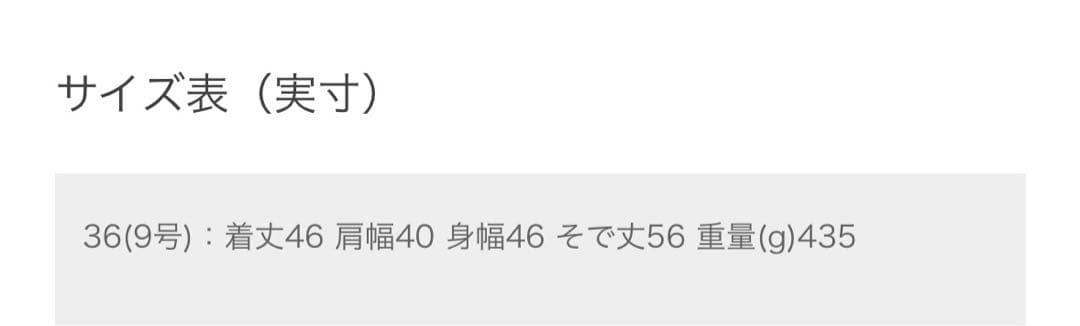 専用トゥモローランド　ラムレザーノーカラージャケット36