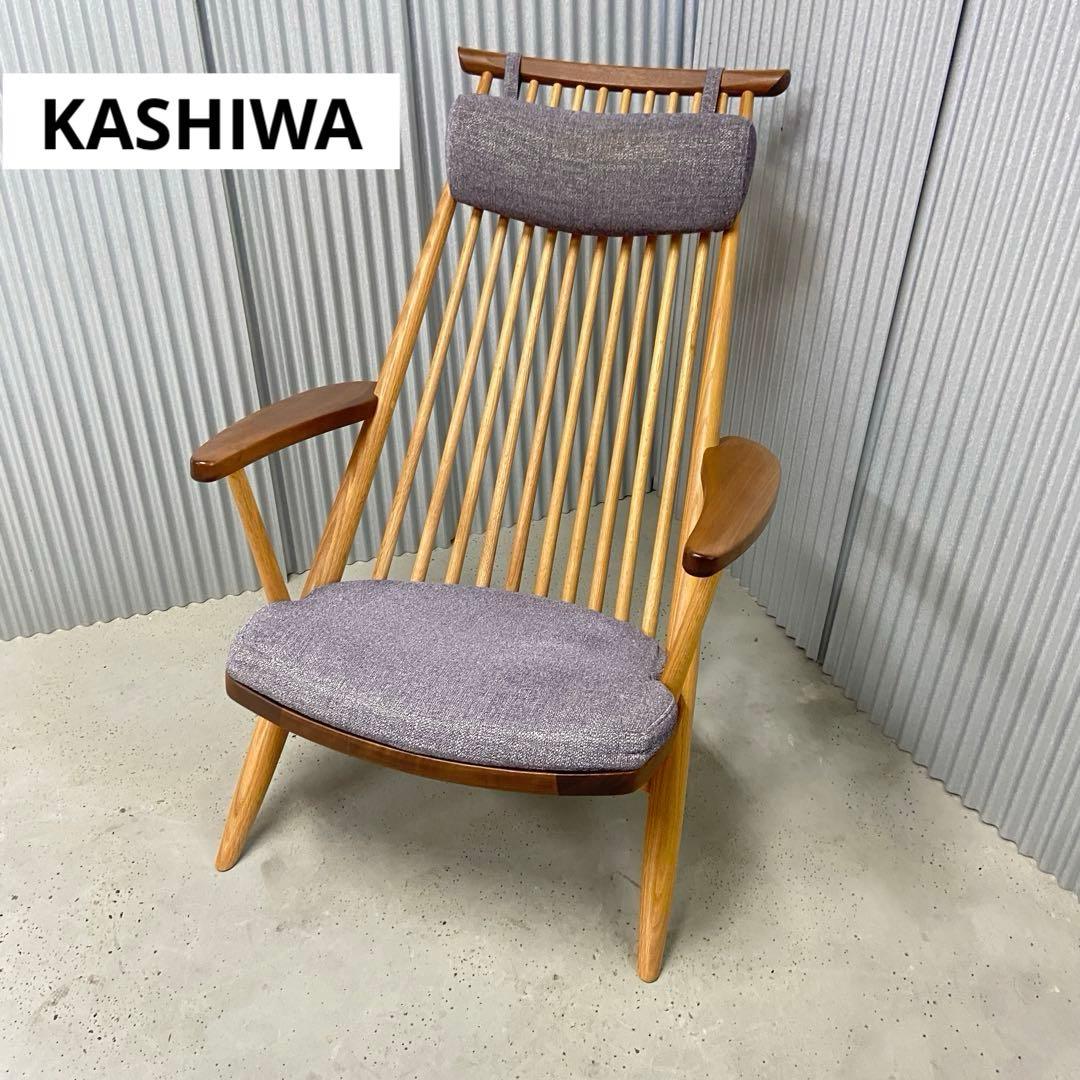 柏木工（KASHIWA）シビルイージーチェア CC54K9 飛騨家具　①