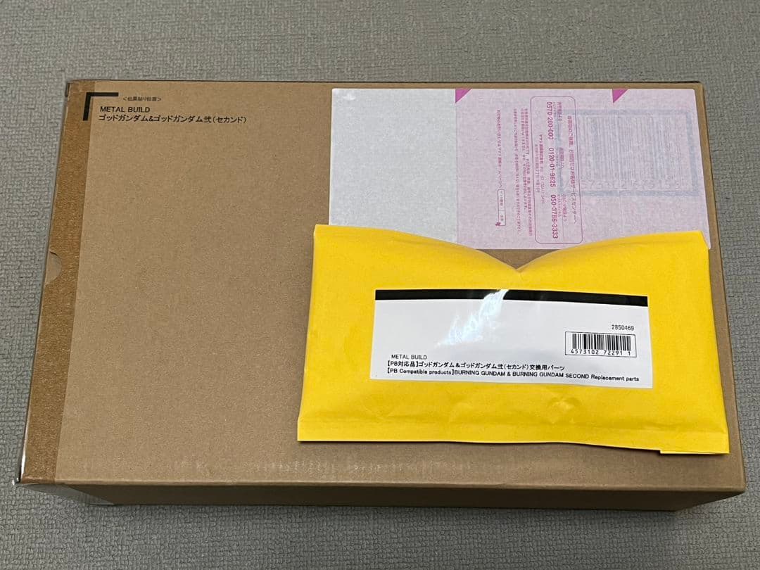 【新品未開封】メタルビルド ゴッドガンダム 交換パーツ付
