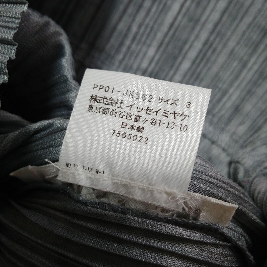 プリーツプリーズ　ハイネック　長袖 グレー