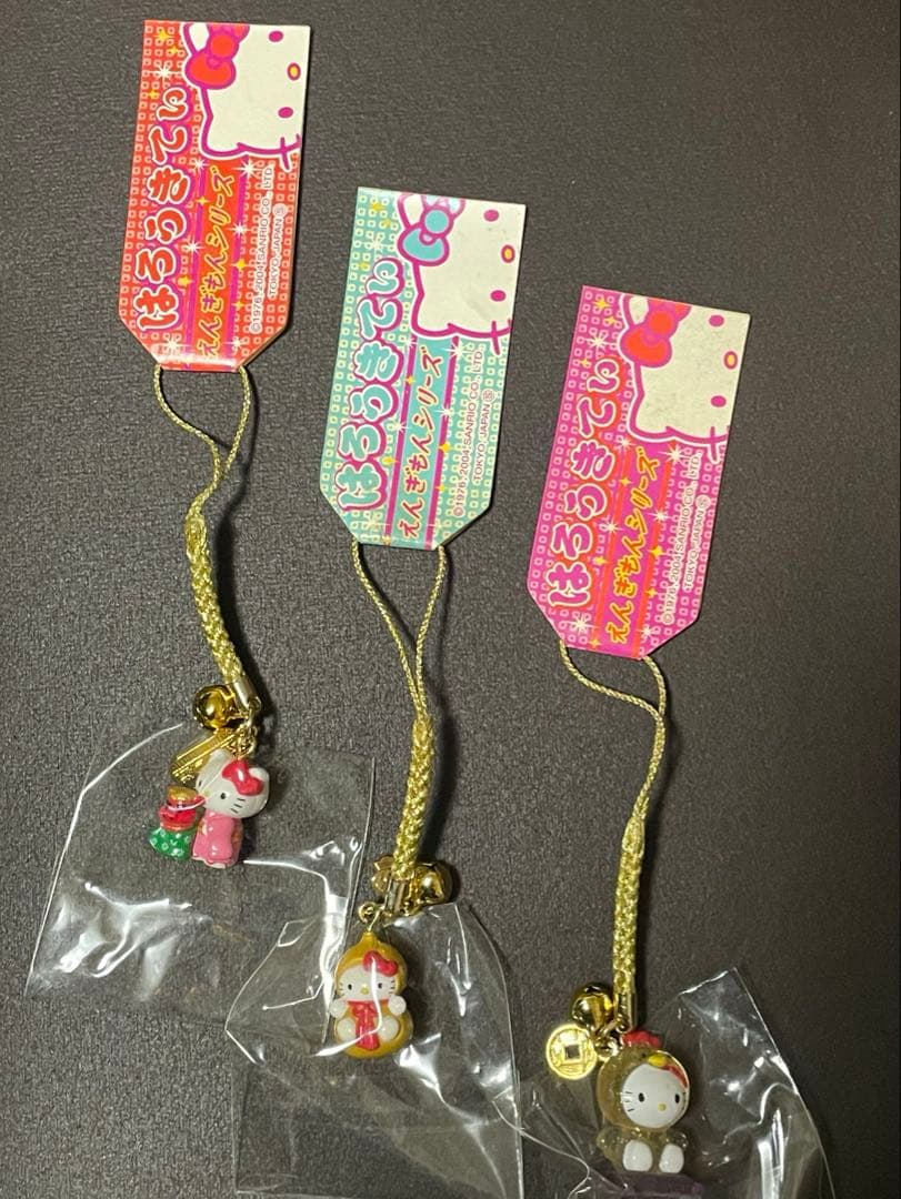 レア！ハローキティ 根付け えんぎもんシリーズ3個セット