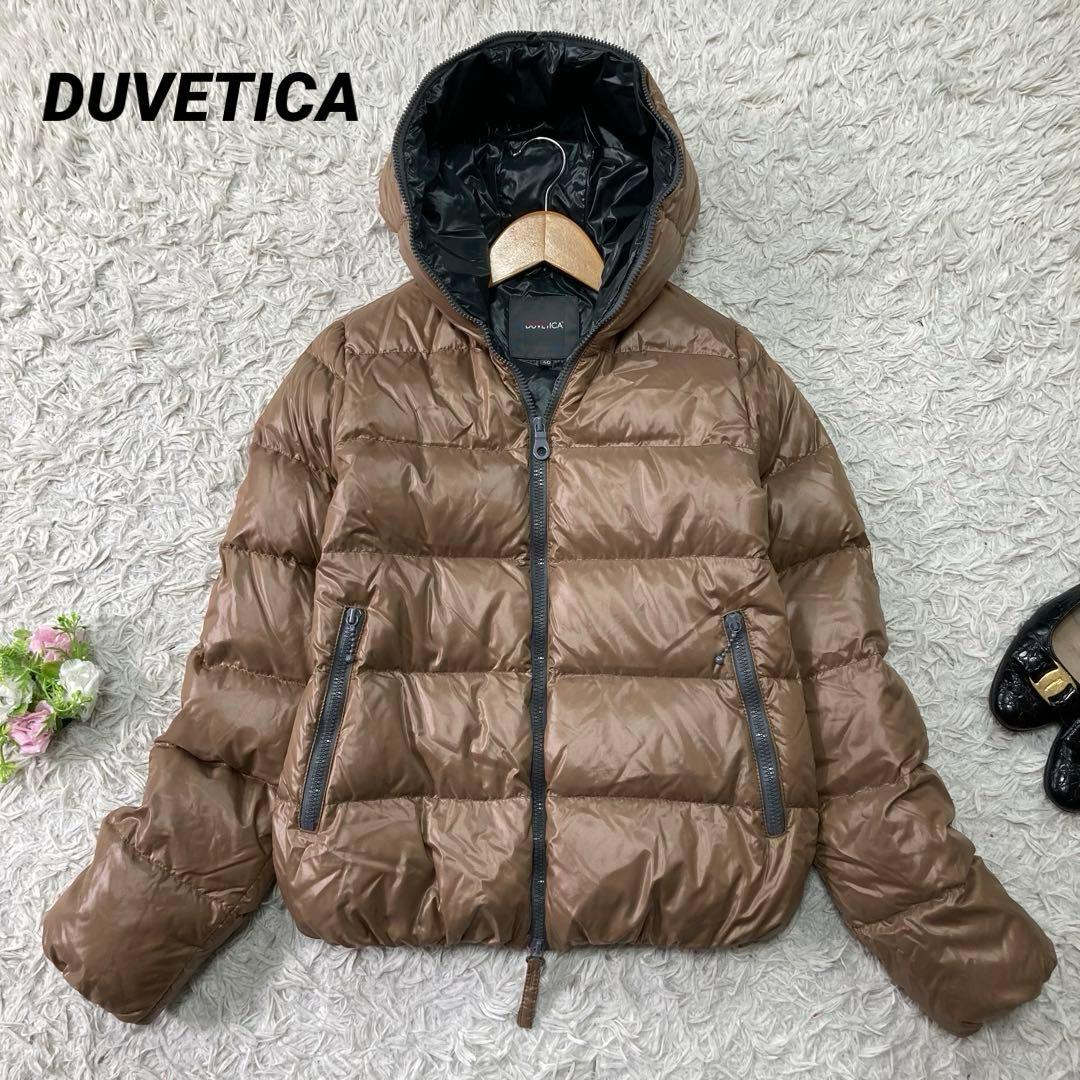 ブルガリア製 DUVETICA デュベティカ フーディーダウンジャケット
