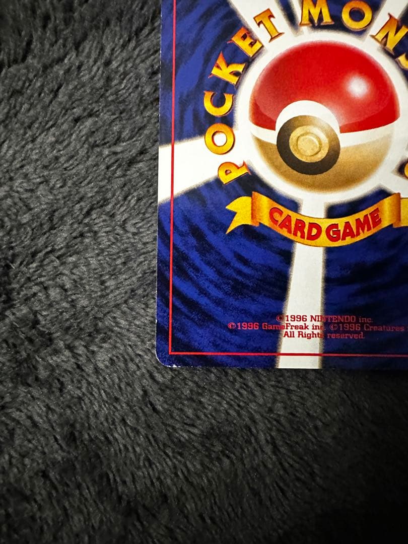 ミュウ 映画公開記念パック サザンアイランド