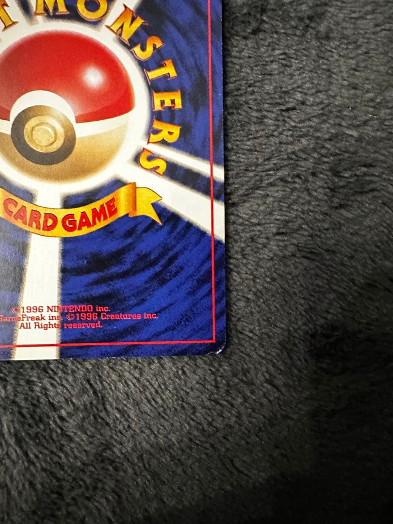 ミュウ 映画公開記念パック サザンアイランド