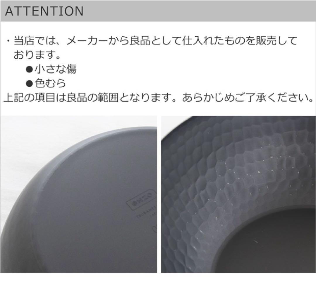 エンゾウ 鉄中華鍋 フライパン 28cm 日本製 EN-013