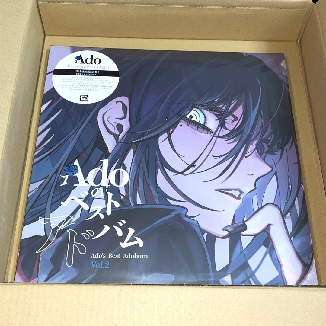 Adoのベストアドバム Vol.2＜完全生産限定盤(数量限定)＞アナログ盤 LP