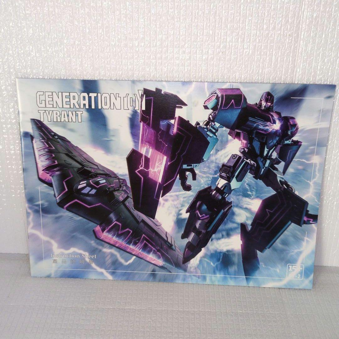 SF・ファンタジー・ホラー Generationtoy gt-02 Tyrant