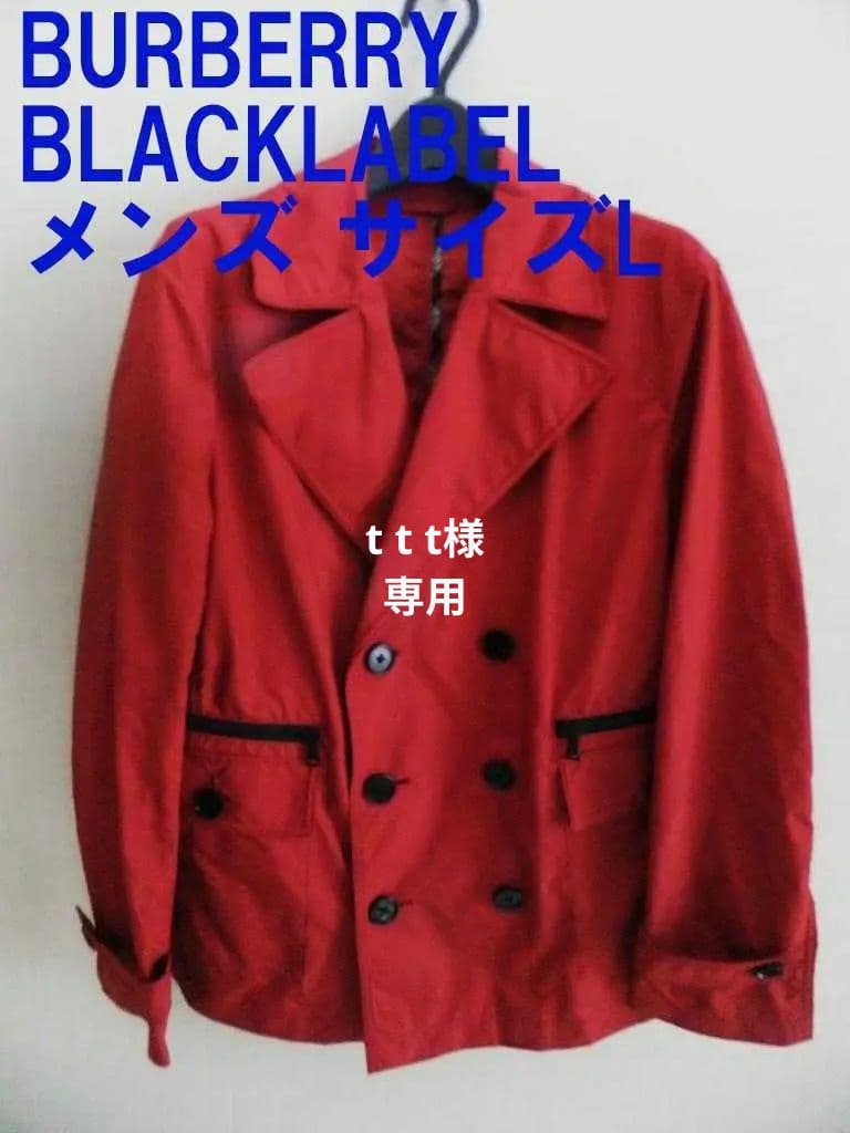 美品 バーバリーブラックレーベル トレンチ風コート L　レッド系