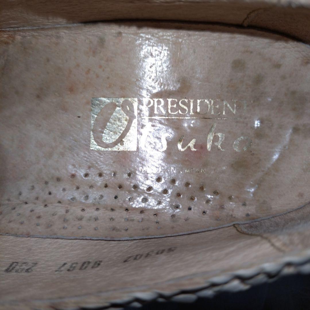 ホワイト 編み込みタッセルローファー