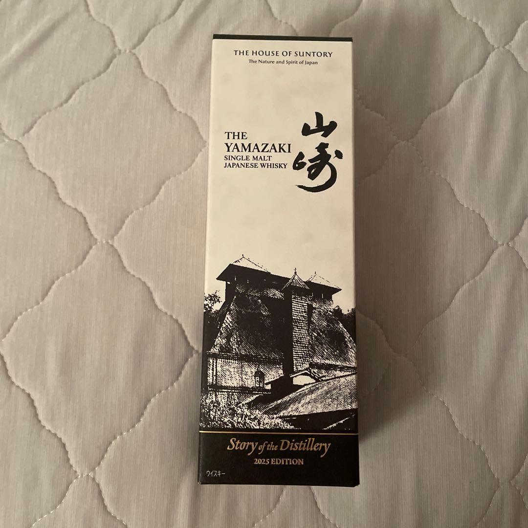 山﨑　シングルモルト　ジャパニーズウイスキー　2025エディション