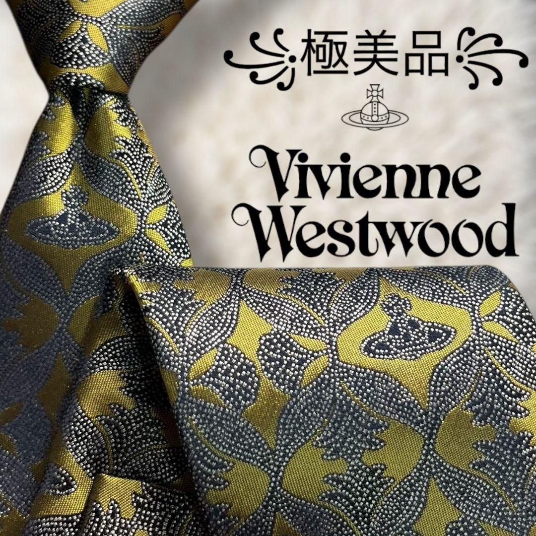 【未使用級✨】ヴィヴィアンウエストウッド ダマスク柄 オーブ 金黒白 ジャガード