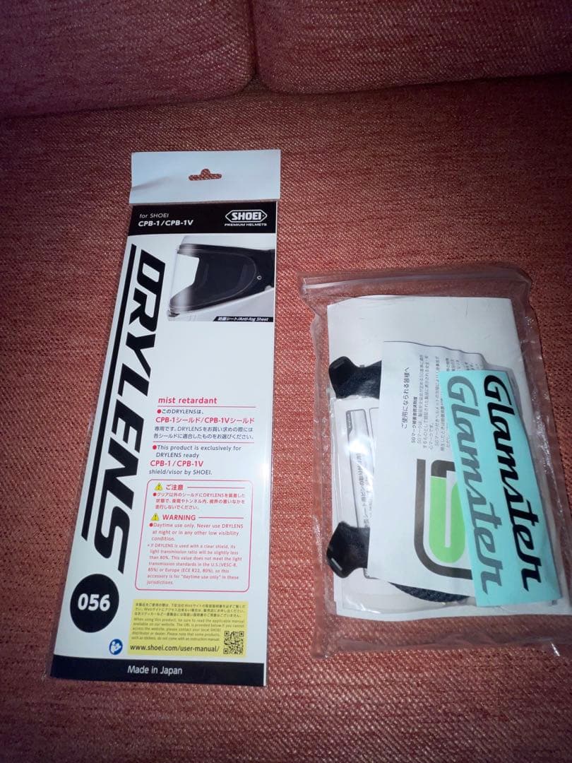 SHOEI Glamster BIVOUAC Ｓ　 廃盤　希少