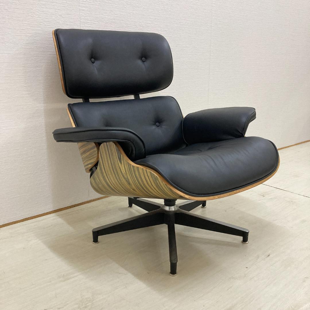 イームズ リプロダクト ラウンジチェア アームチェア ミッドセンチュリー ソファ