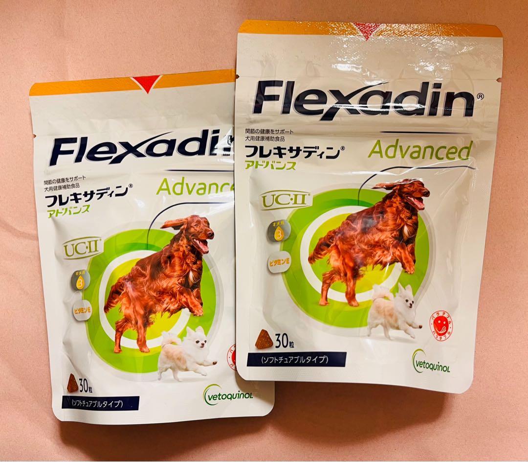 フレキサディンアドバンス 犬用×2袋【賞味期限:26.10】