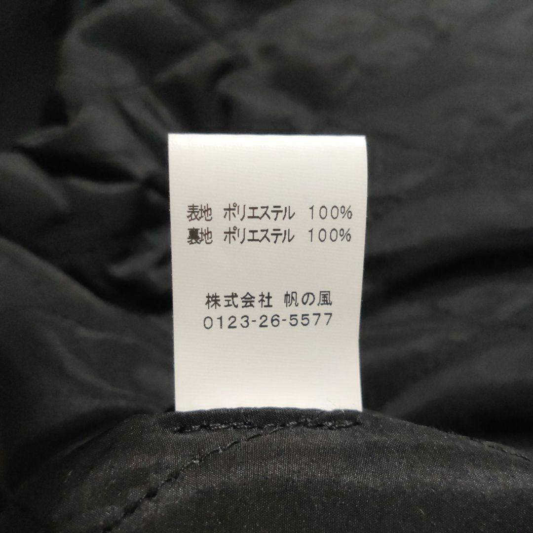 ROGUE＝ならず者 スカジャン 和柄 桜 龍 竜 ドラゴン 刺繍 スーベニア