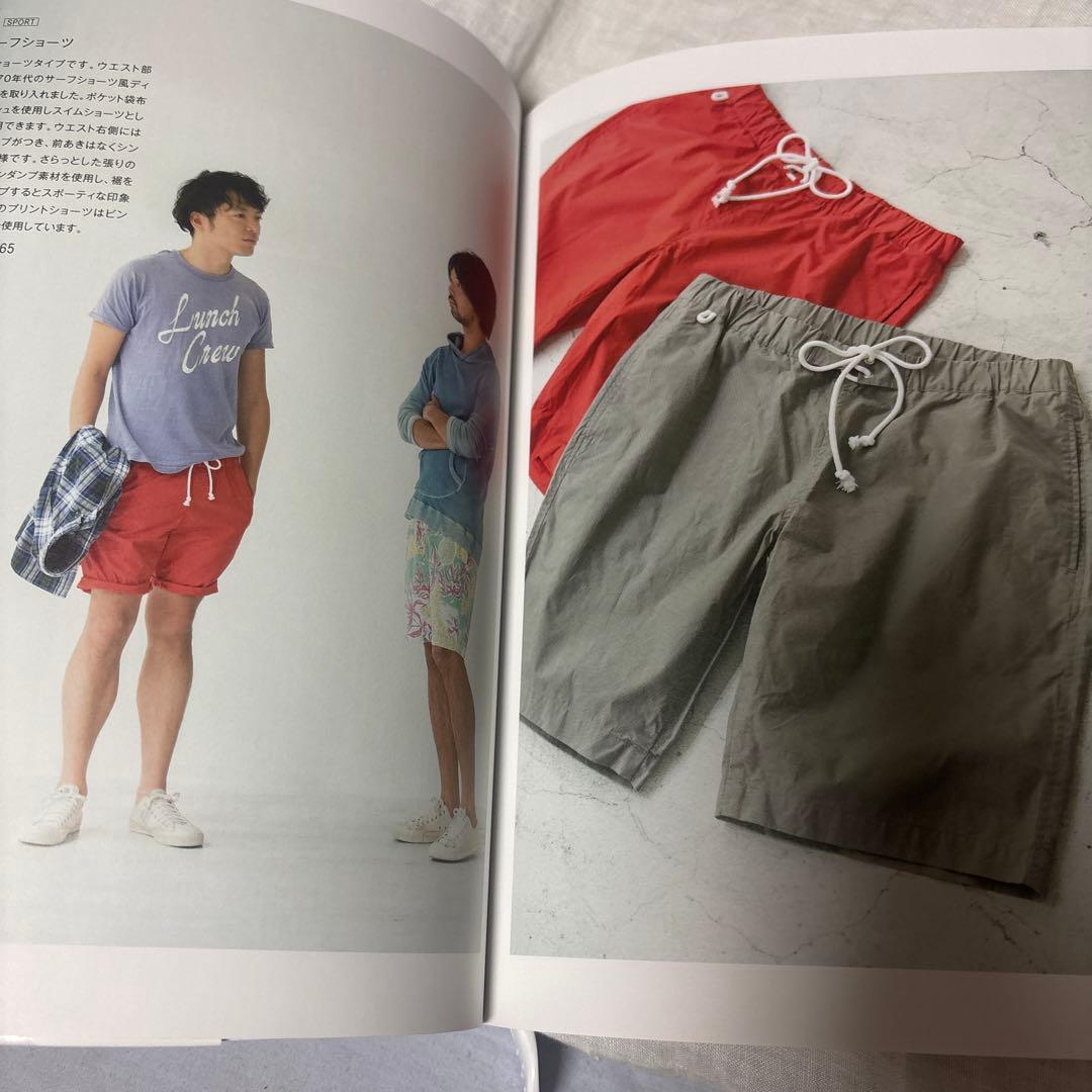 ミルキーさん、おまとめ