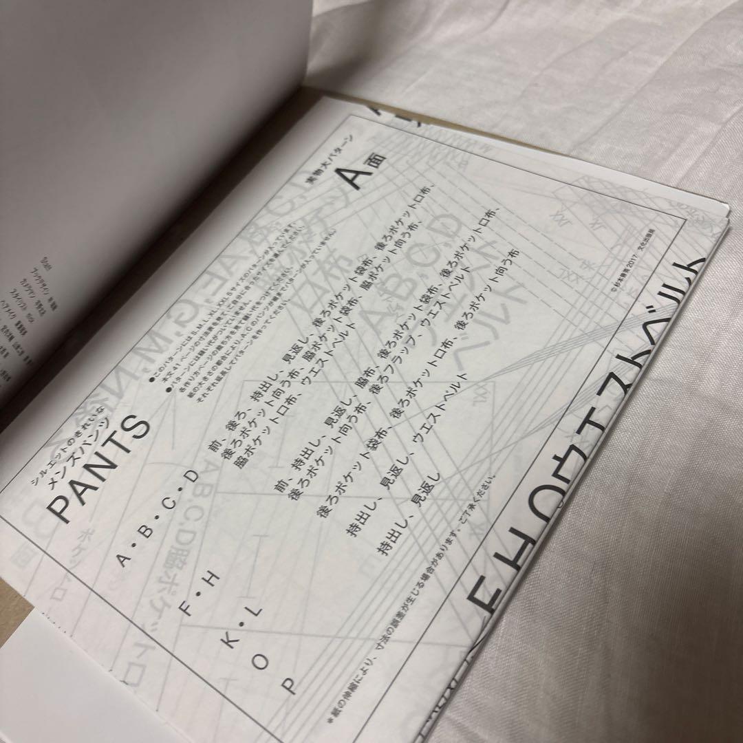 ミルキーさん、おまとめ