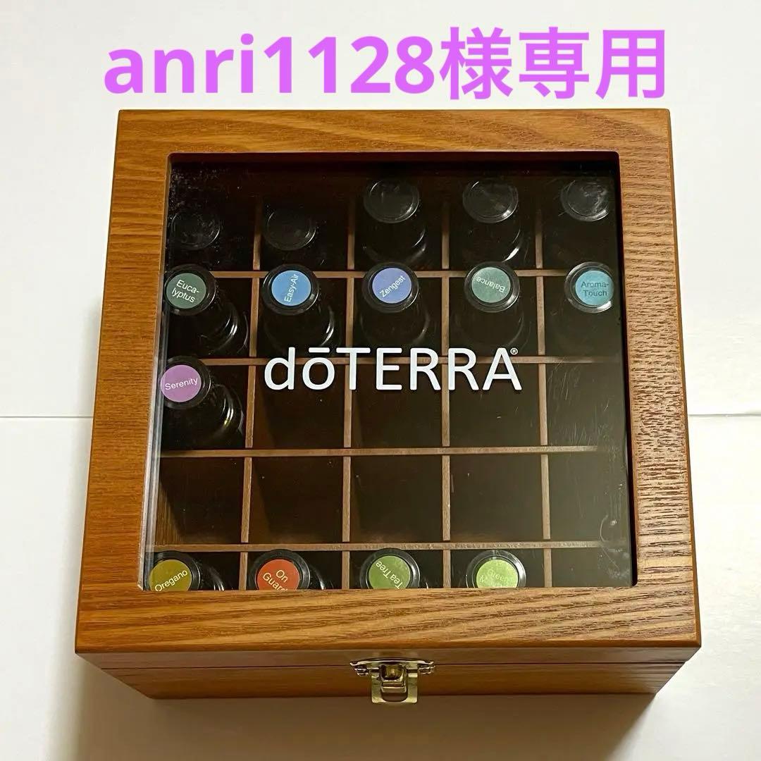 doTERRA オイル15本（未使用フランキンセンス入り）