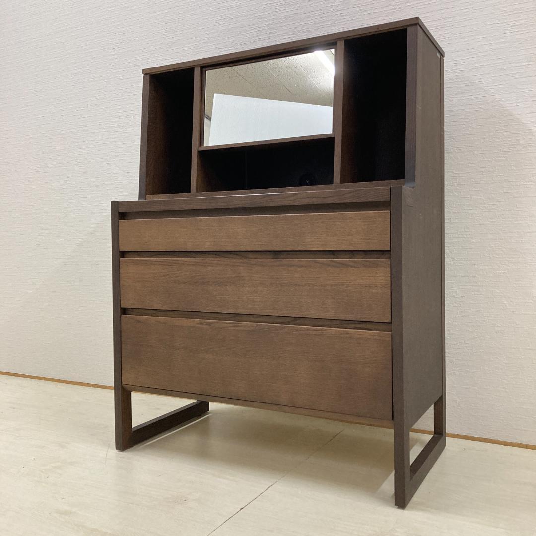 【カリモク】ライティングチェスト　ライティングデスク　ドレッサー