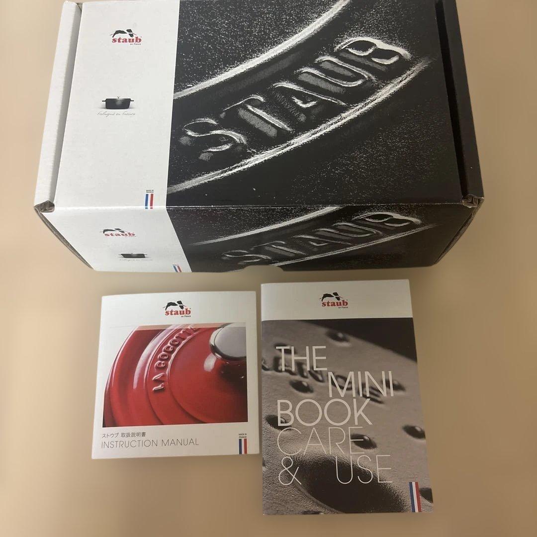 ストウブ　スモールチキンココット