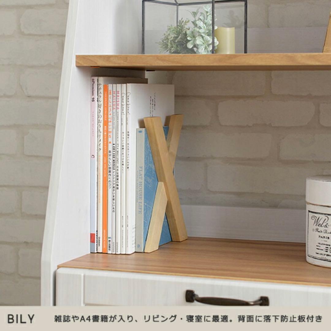 オープン シェルフ ホワイト【3月上旬まで】