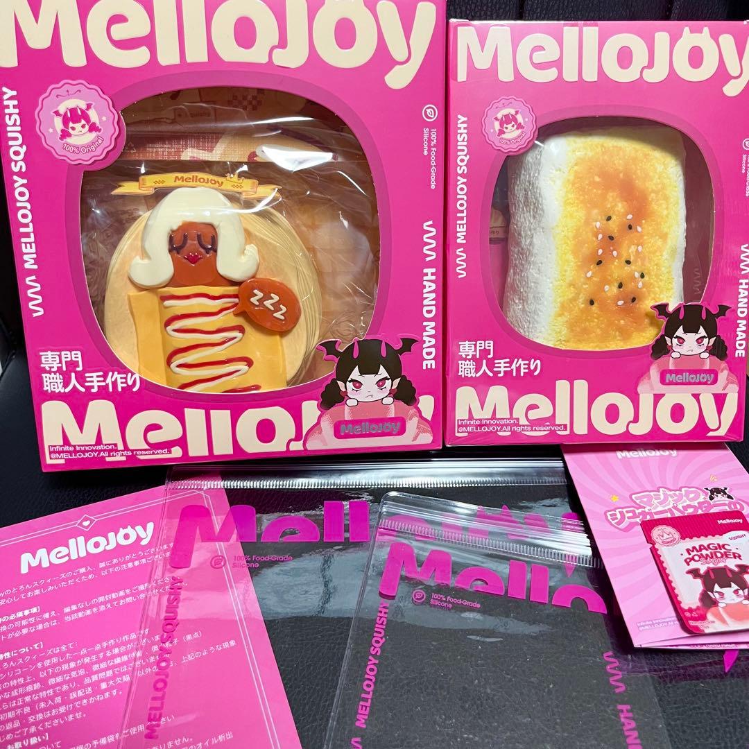 【2つセット】Mellojoy スクイーズ 大満足焼き餅 ソーセージ姫