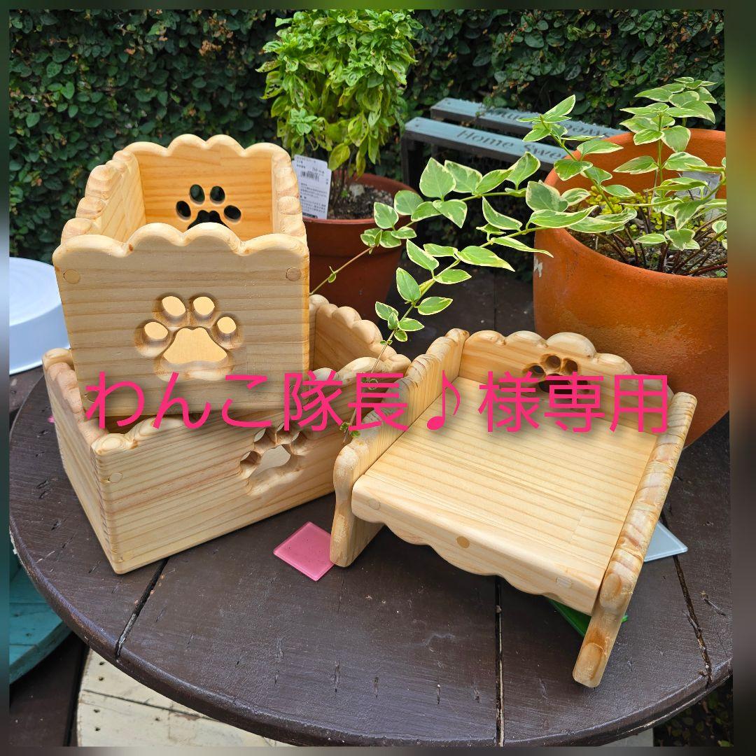 ＊完成＊わんこ隊長♪︎様オーダー