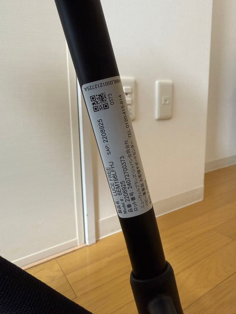 【toto専用】Aprica アップリカ ルーチェ フリーAB カーキベビーカー