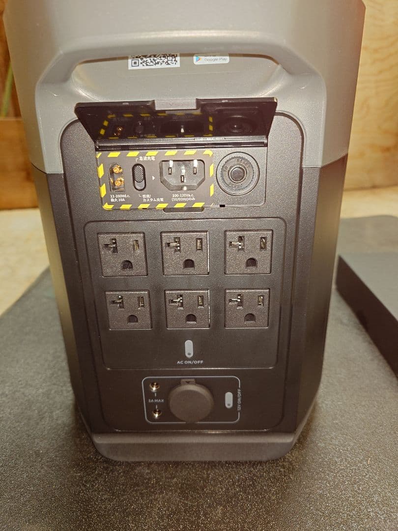 ECOFLOW ポータブル電源 未使用品 デルタマックス1600