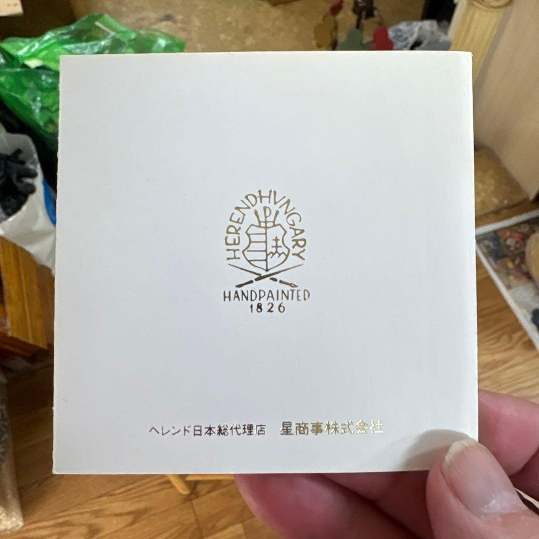 【極美品】ヘレンド アポニーグリーン 19cm プレート 箱・カード付