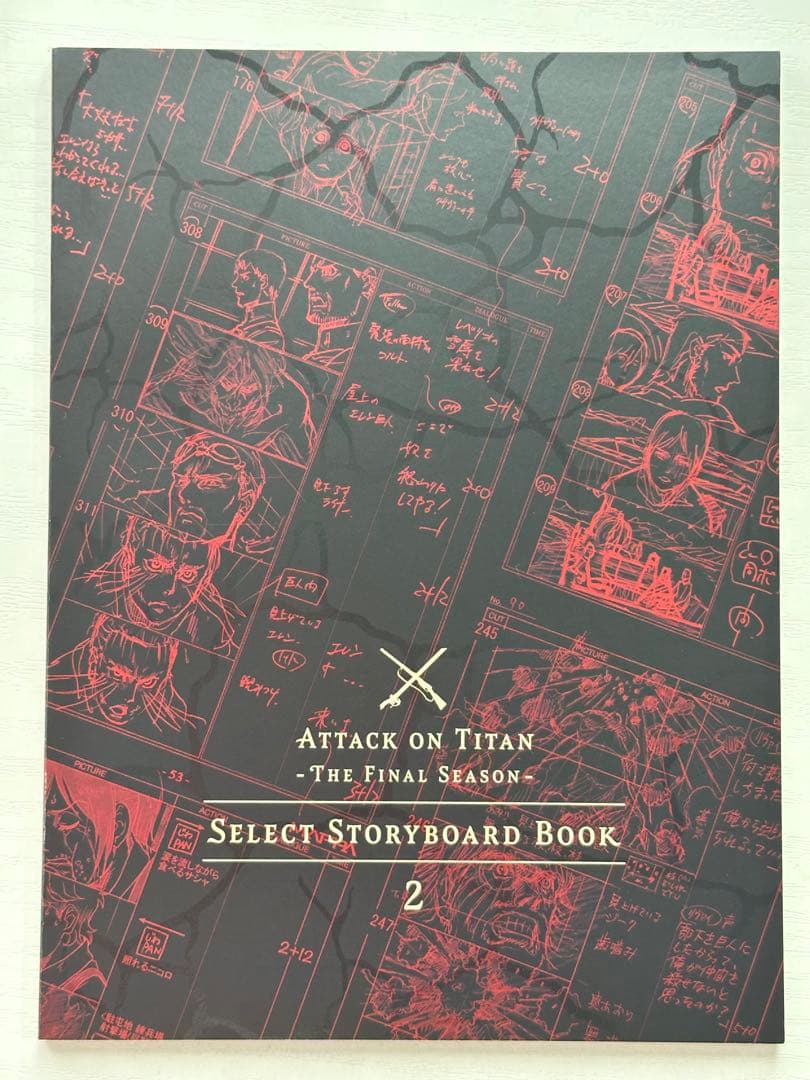 進撃の巨人 The Final Season 1.2〈初回限定・2枚組〉 セット