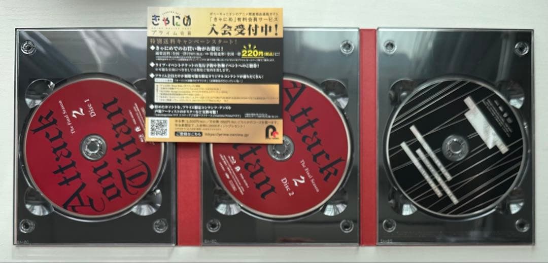 進撃の巨人 The Final Season 1.2〈初回限定・2枚組〉 セット