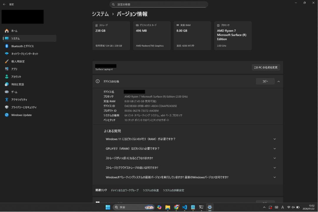 herokichi Surface Laptop 4 15インチ
