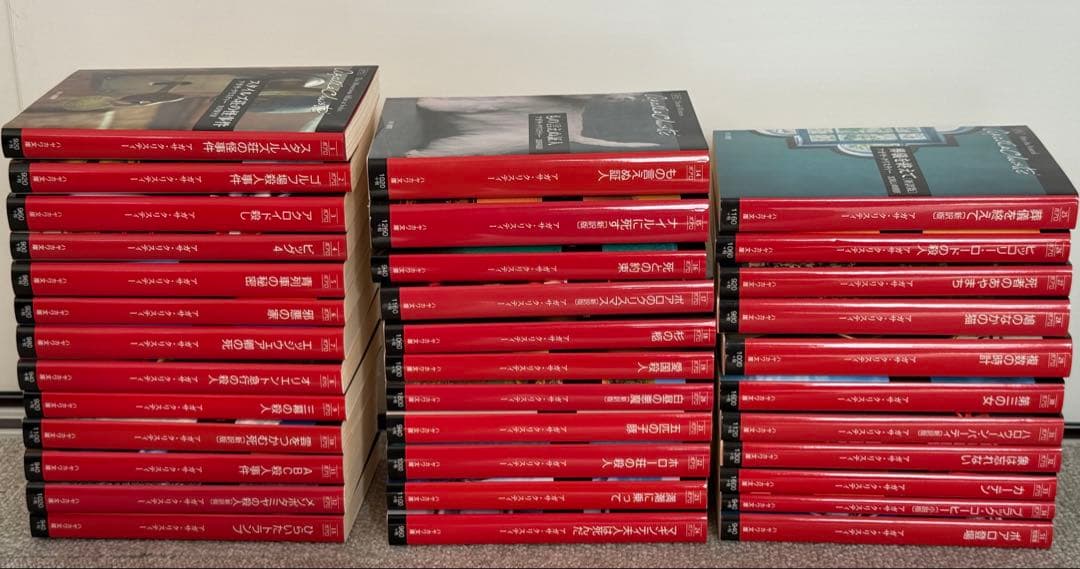 アガサ・クリスティー　ポアロ　小説　全巻　ハヤカワ文庫