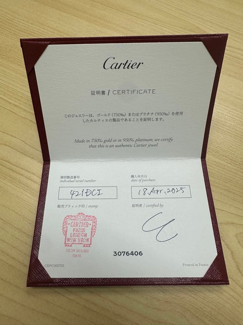 タイムセール‼️完品‼️カルティエ　ダムール　ブレスレット　ダイヤ入りXS