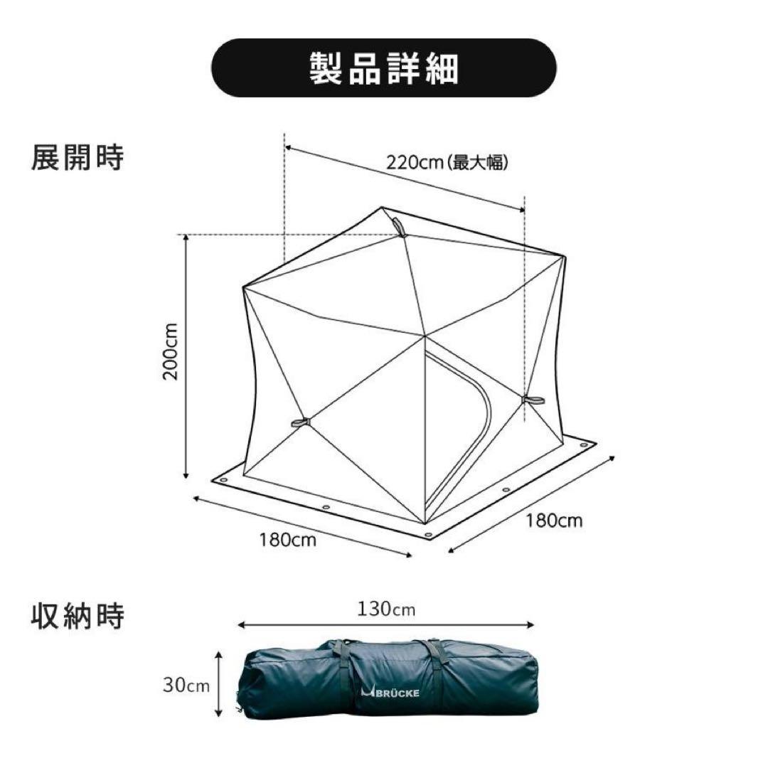 【訳アリ】サウナテント 薪ストーブ セット 開封のみ ホンマ製作所