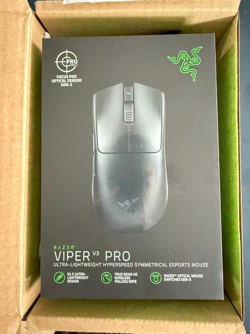 Razer Viper V3 Pro ゲーミングマウス