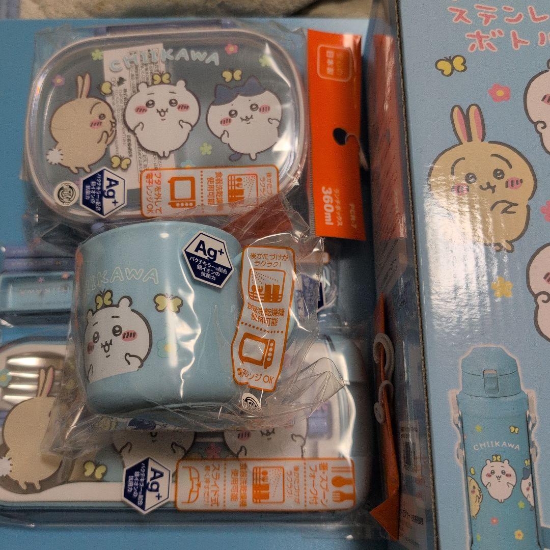 ちいかわグッズ　ライトブルーセット