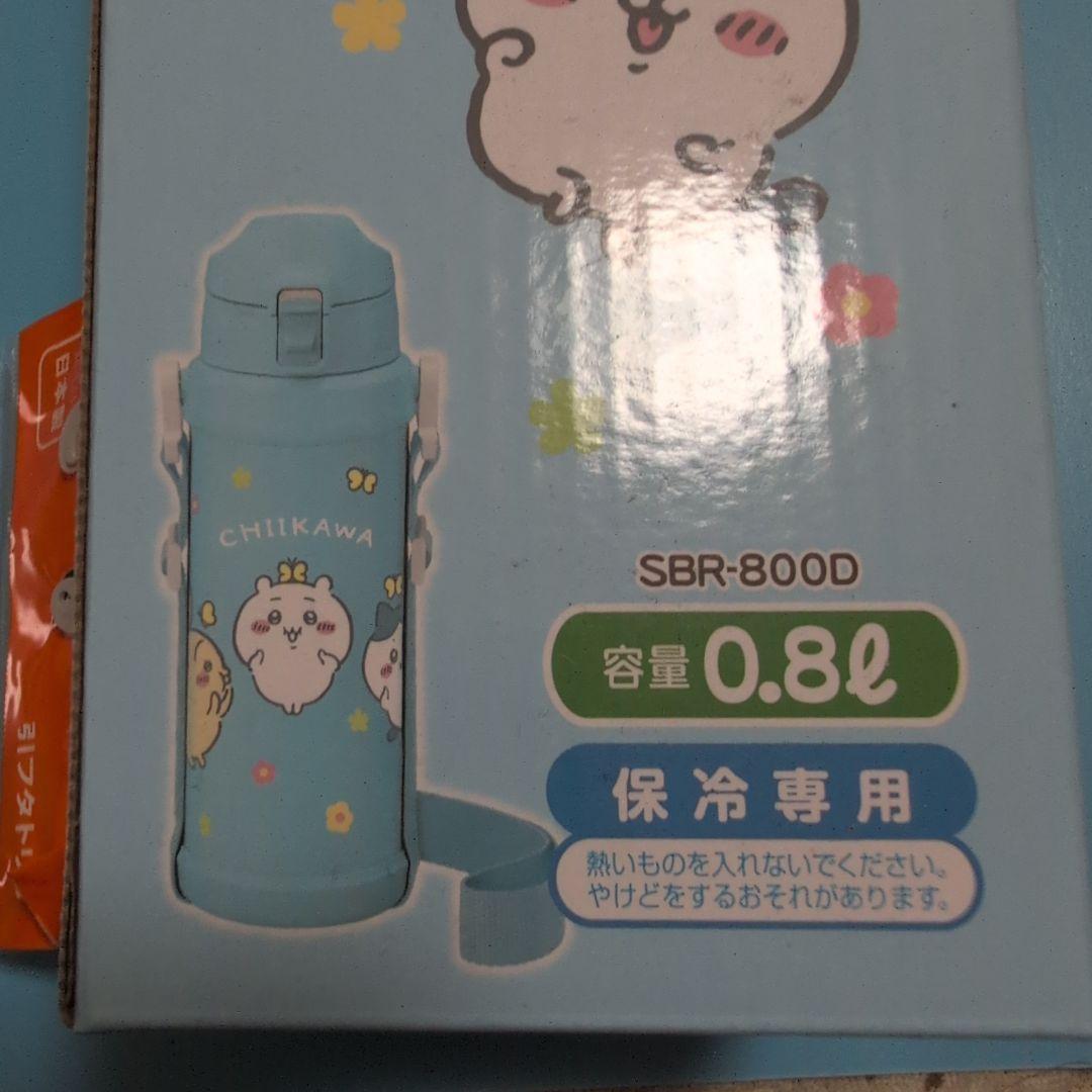 ちいかわグッズ　ライトブルーセット