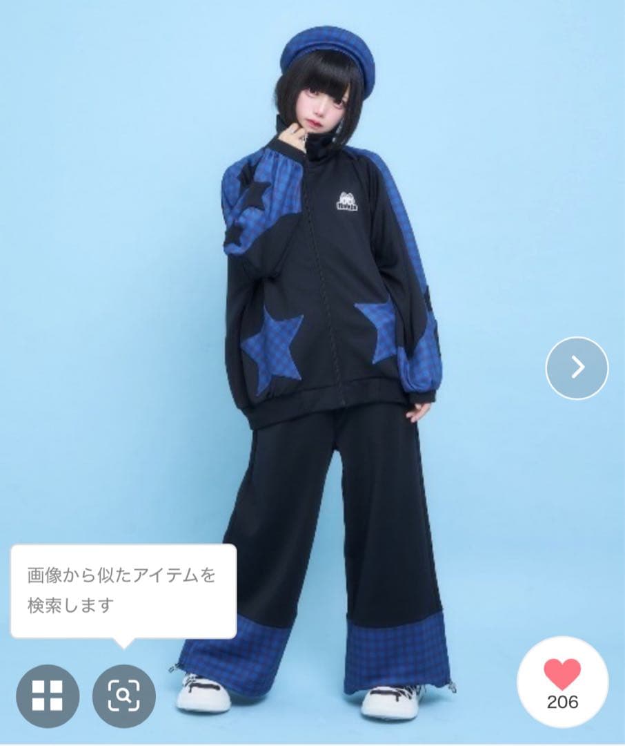 Hauls お星様が舞い降りたジャージ セットアップ