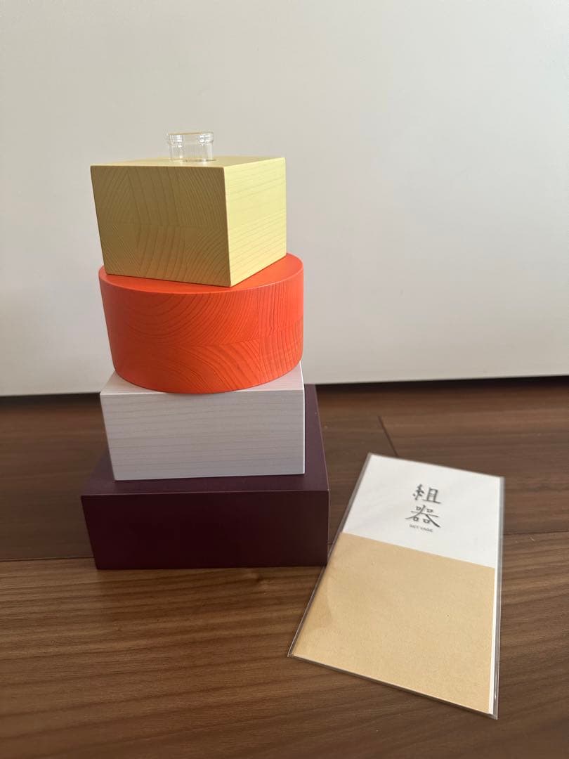 花器　一輪挿し