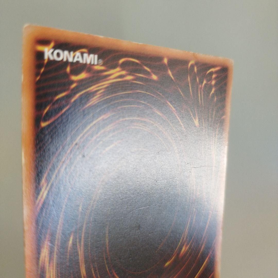 遊戯王 地獄の裁判 初期 ノーマル スターター限定 状態悪