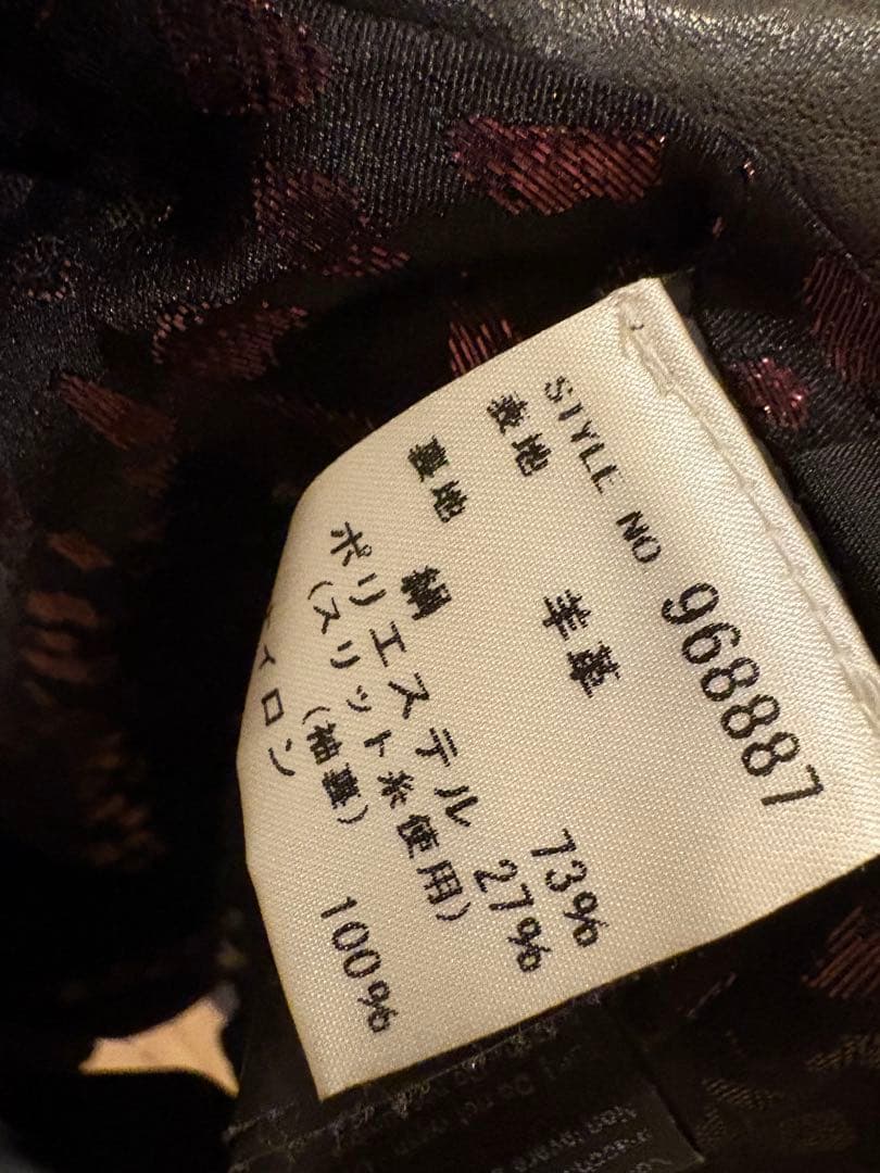 Y*様 ジョルジオブラット GIORGIO BRATO レザージャケット レディ