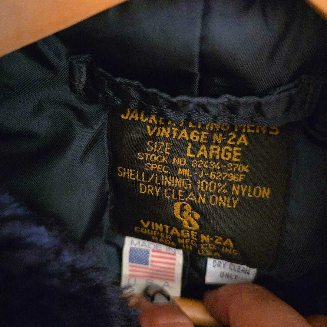 1980s～1990s USA製　COOPER N-2A　 フライトジャケット