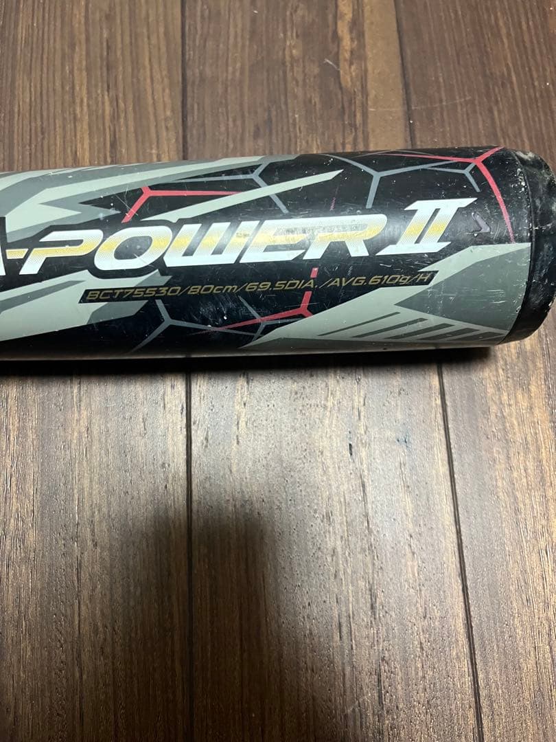 少年用　BLACK CANYON A-Power II バットケース付き80cm