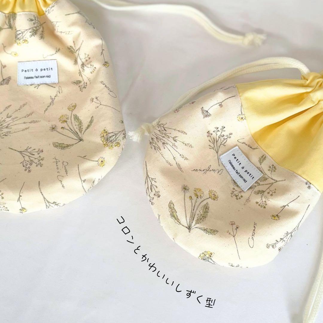 しずく型巾着がかわいい♪ ナチュラルおしゃれな入園入学5点セット