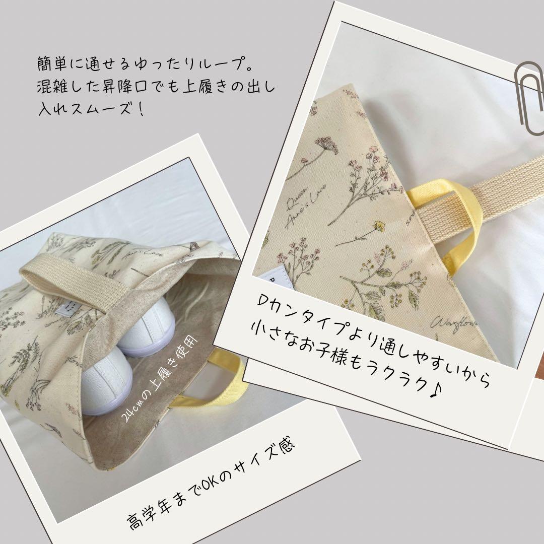 しずく型巾着がかわいい♪ ナチュラルおしゃれな入園入学5点セット